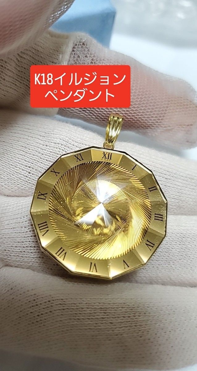 K18 ペンダントトップイルジョンデザイン｜Yahoo!フリマ（旧PayPayフリマ）
