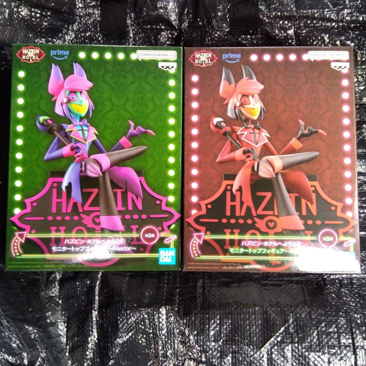 ハズビンホテルへようこそ モニタートップ フィギュア アラスター 2種