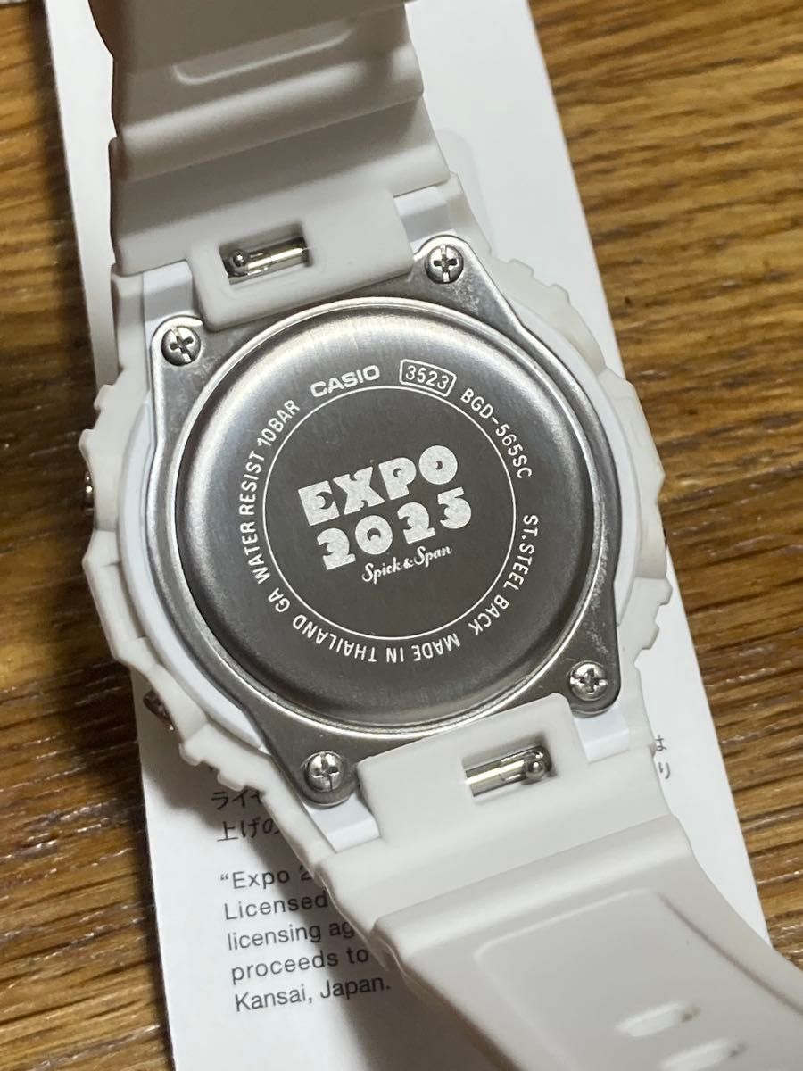 CASIO BABY-G EXPO 2025 ミャクミャク限定モデル 腕時計 白 未使用
