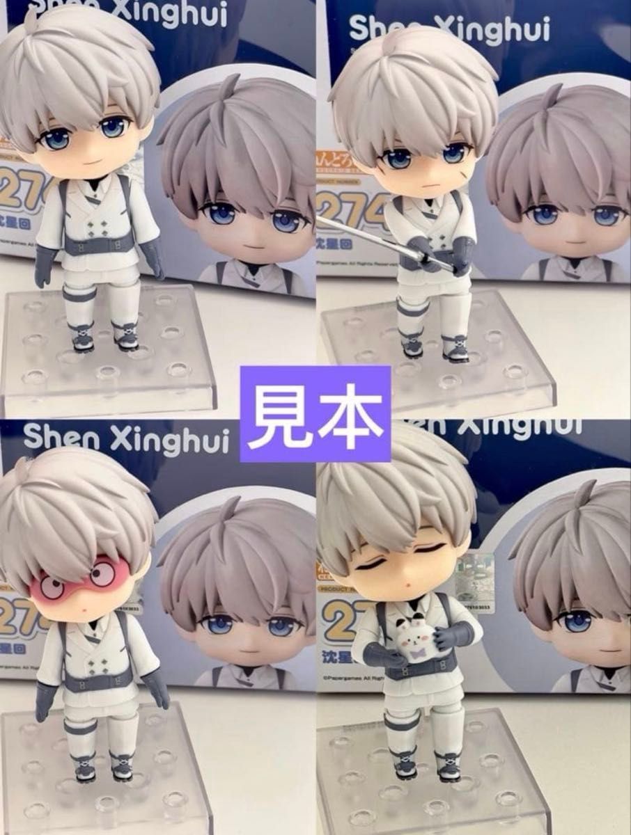 恋と深空 セイヤ 特典カード付き 公式 ねんどろいど フィギュア 週末