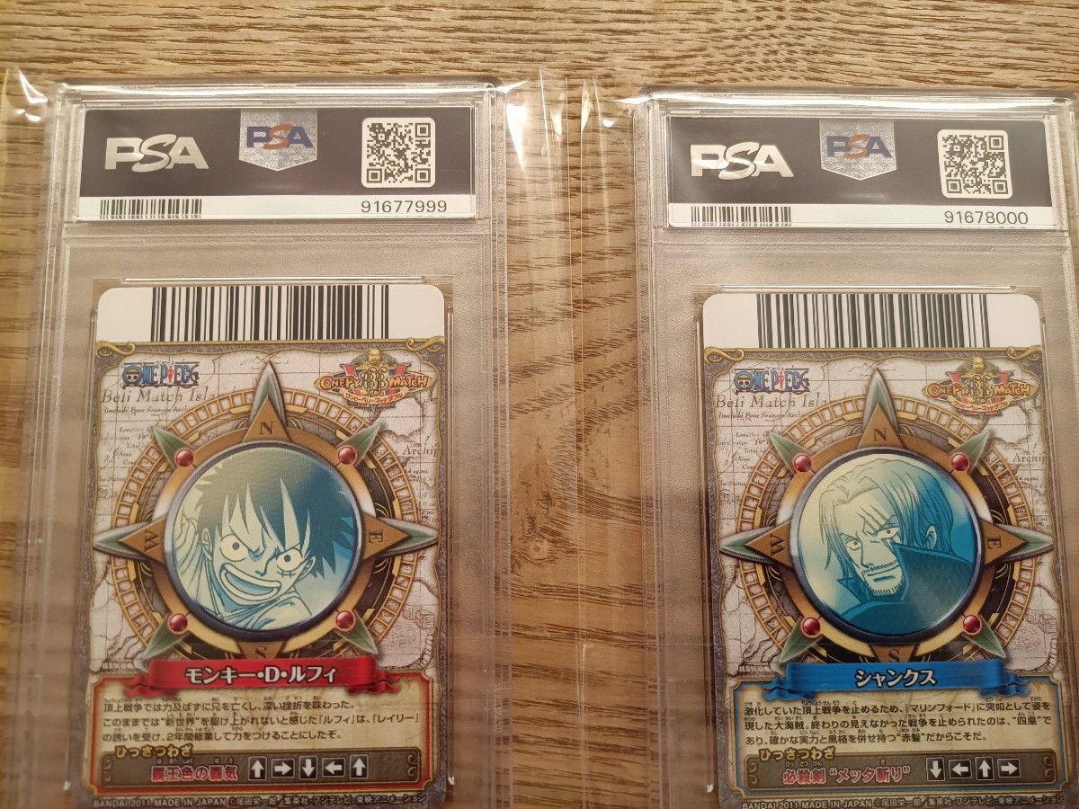 PSA10 ワンピース ハイパーバトル C01 カードダス 最初期まとめ セット