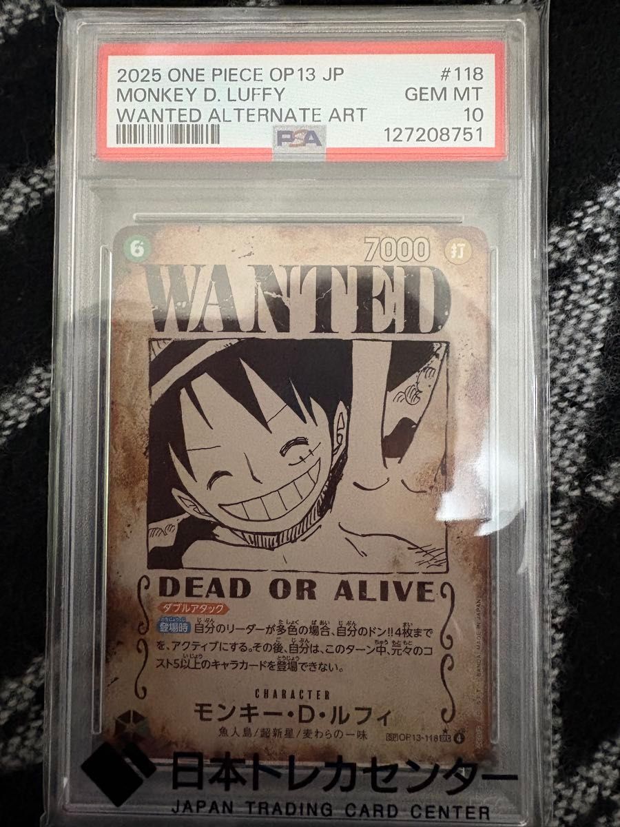 PSA10 ワンピースカード モンキー・D・ルフィ OP13-118 SEC-SPC 手配書