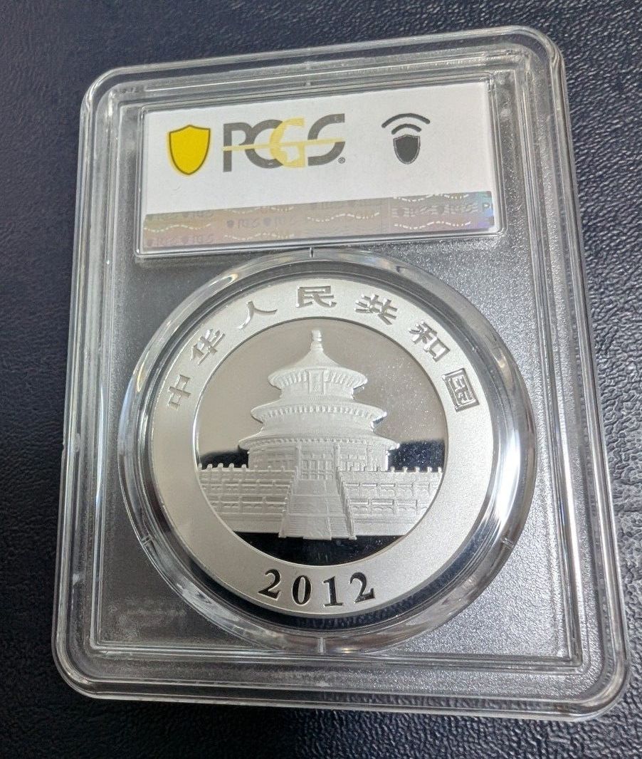 2012年 パンダ銀貨 10元 PCGS MS69 中国 パンダ 銀貨 中華人民共和国