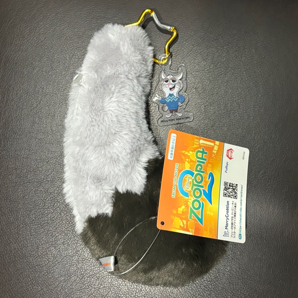 ズートピア2 しっぽポーチ パウバート｜Yahoo!フリマ（旧PayPayフリマ）