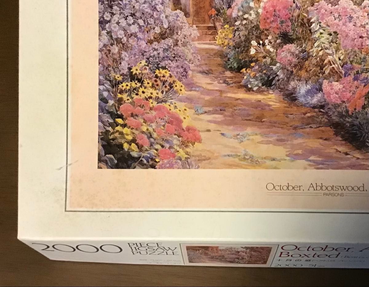 ジグソーパズル 1000ピース ベアトリスパーソンズ 十月の庭 レア