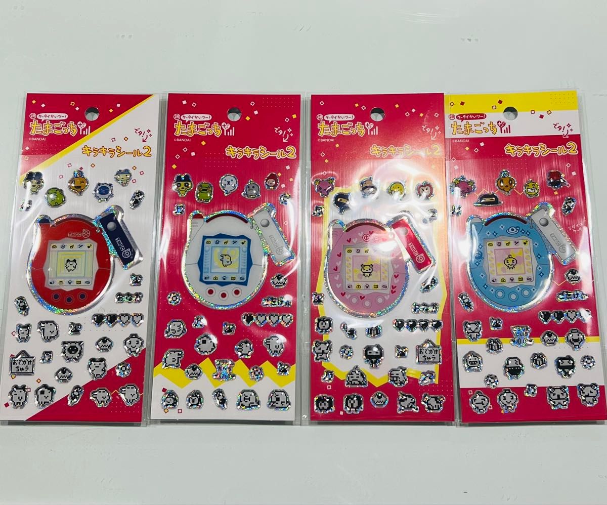 たまごっち キラキラシール2 4枚セット まめっち くちぱっち ボンボン