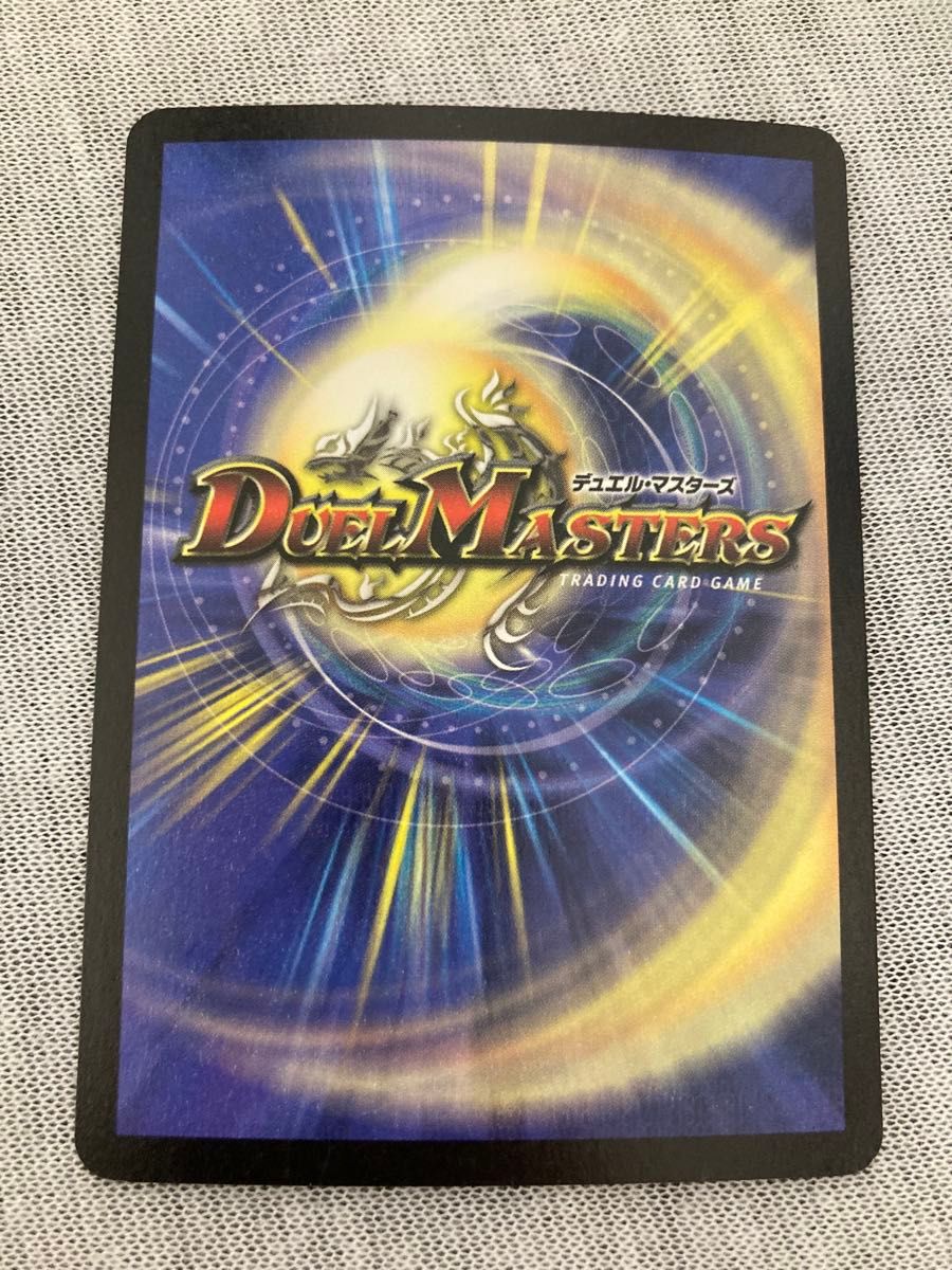 早い者勝ち】憤怒の猛将ダイダロス デュエルマスターズ 初期 引退品 16