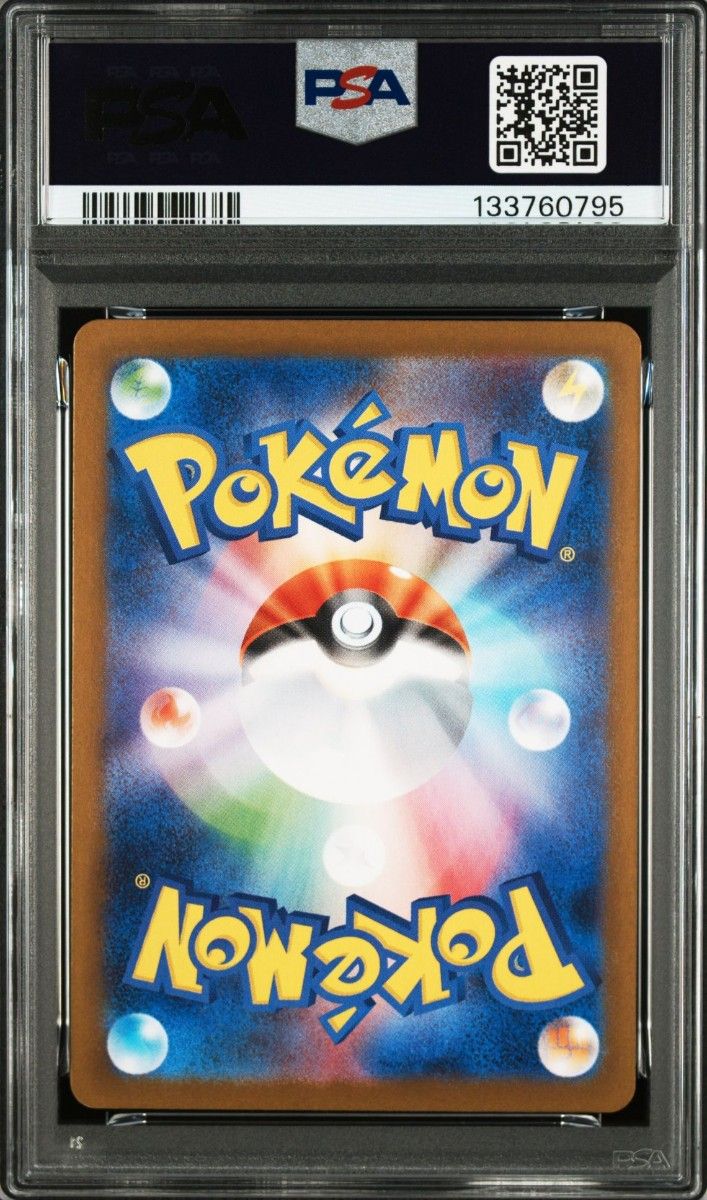 PSA10】ポケモンカード フクオカのピカチュウ 289/SV-P プロモ