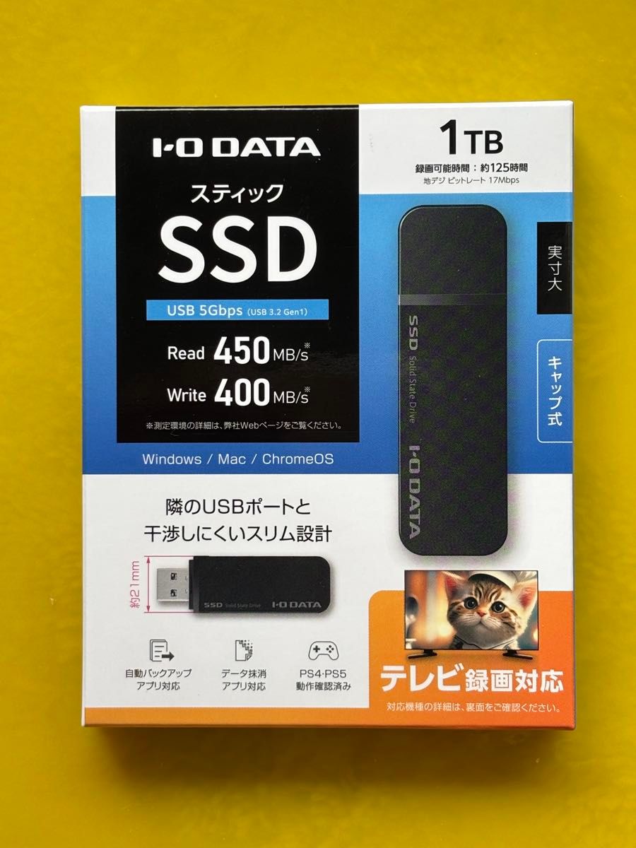 SSPK-UT1 外付けSSD 1TB｜Yahoo!フリマ（旧PayPayフリマ）