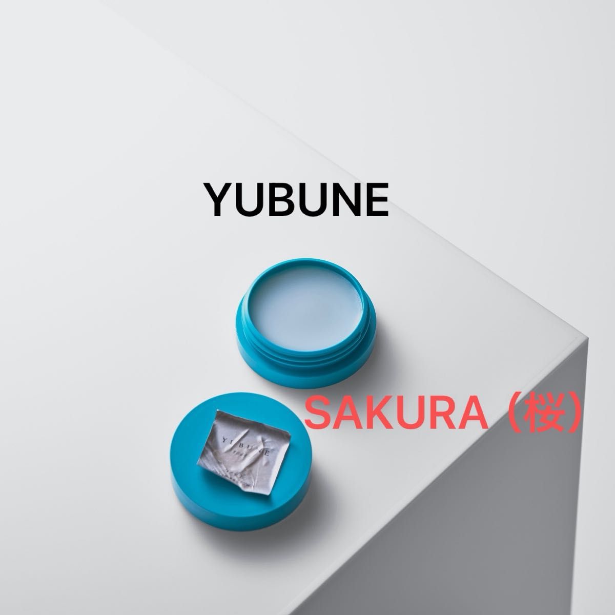 YUBUNE TOKYO 練り香水 8g SAKURA （桜）｜Yahoo!フリマ（旧PayPayフリマ）
