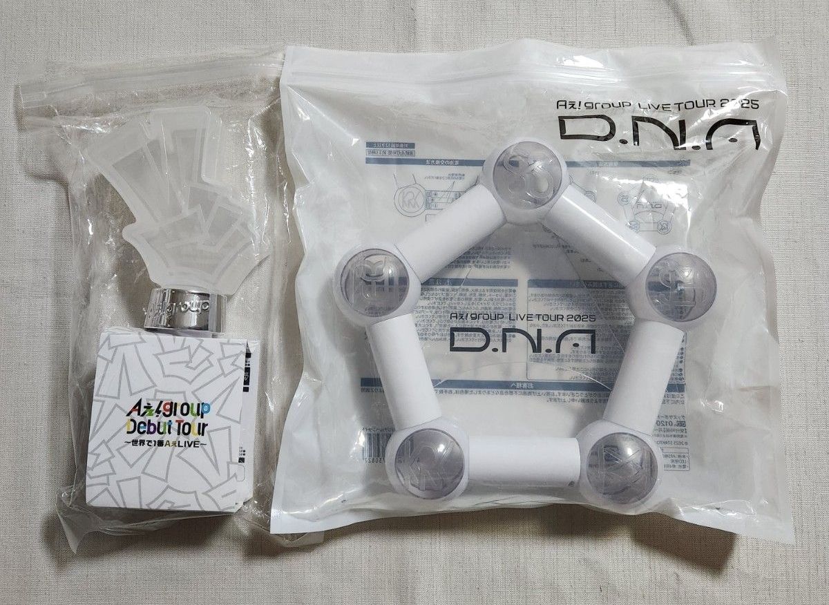 Aぇ group ペンライト ペンラ デビューツアー D N A 2個セット 末澤
