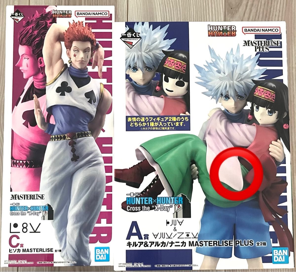 HUNTER×HUNTER 一番くじ A賞 C賞 キルア&アルカ ヒソカ MASTERLISE
