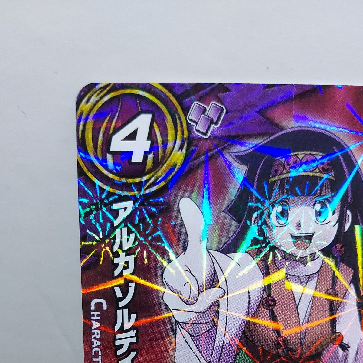 ミラクルバトルカードダス UR アルカ ゾルディック ミラバト キラ