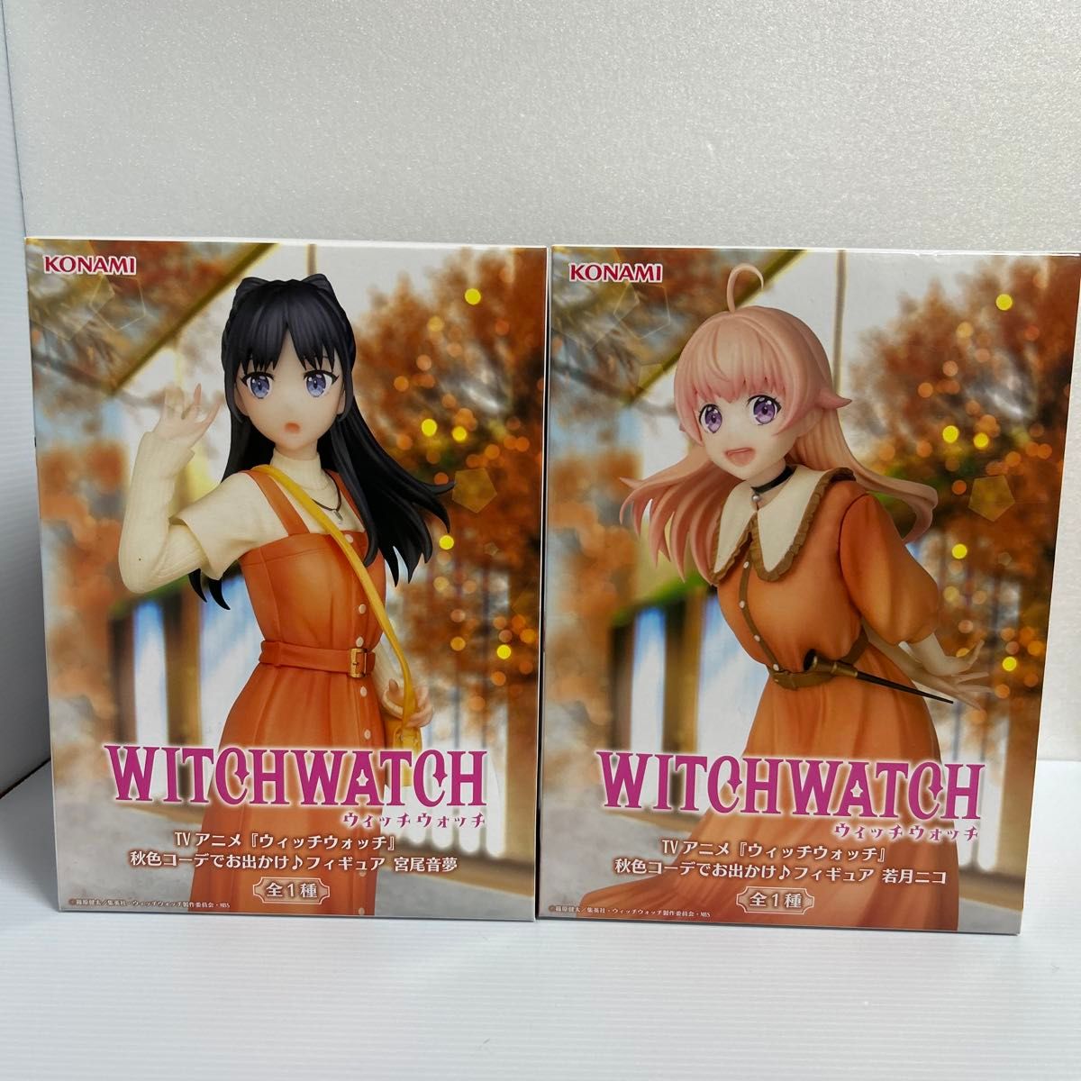 WITCH WATCH 秋色コーデでお出かけ フィギュア 宮尾音夢 若月ニコ 2個