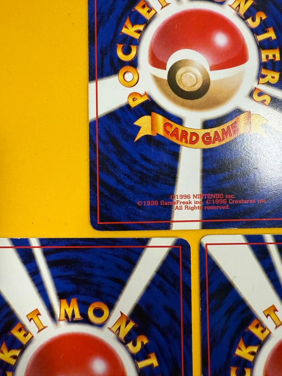 ゼニガメ イントロパック 旧裏 カメックスデッキ 水エネルギー 3枚