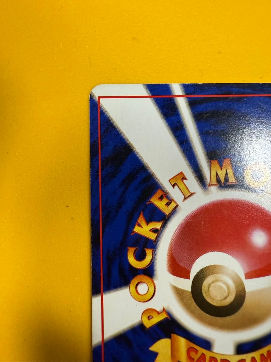 ゼニガメ イントロパック 旧裏 カメックスデッキ 水エネルギー 3枚