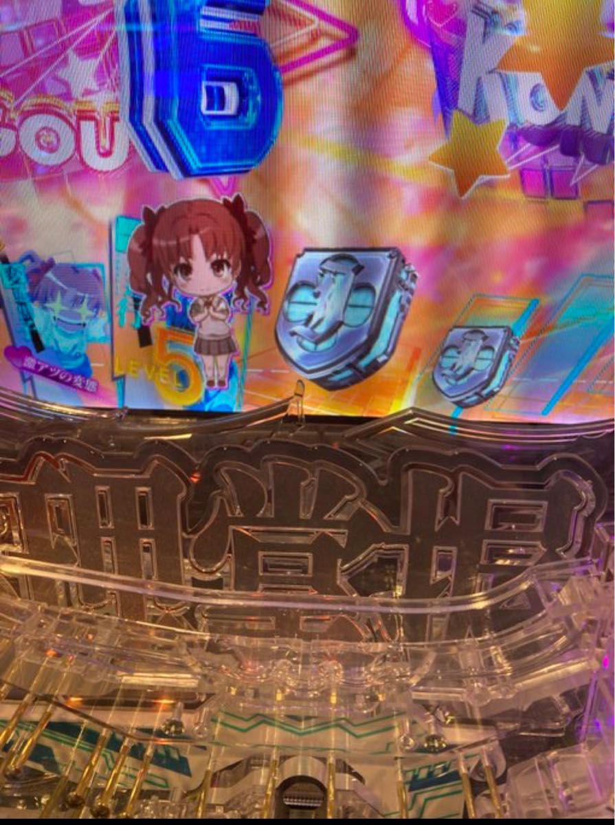 スマパチ とある科学の超電磁砲 PHASE NEXT 実機 選べるオプション多数