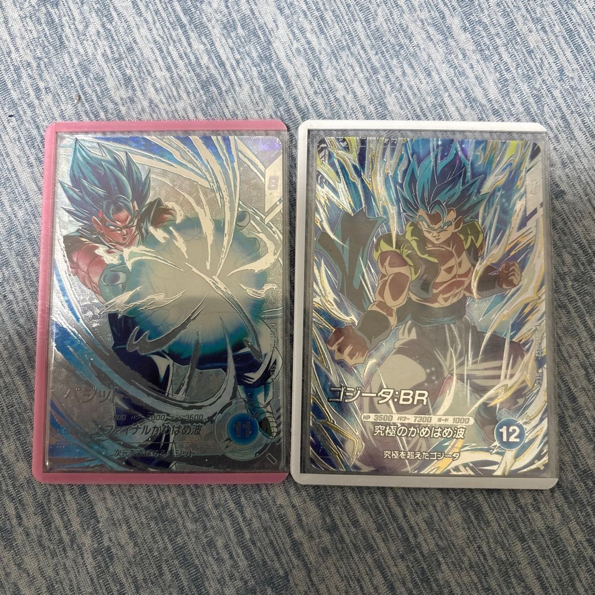 ドラゴンボールスーパーダイバーズ sdv7-secベジットパラレル sdv7