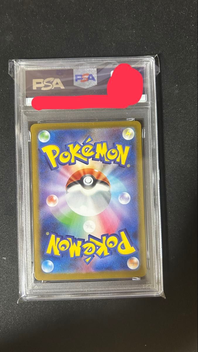 PSA9 リーリエの決心 SAR ポケモンカードゲーム #091 MINT 9｜Yahoo