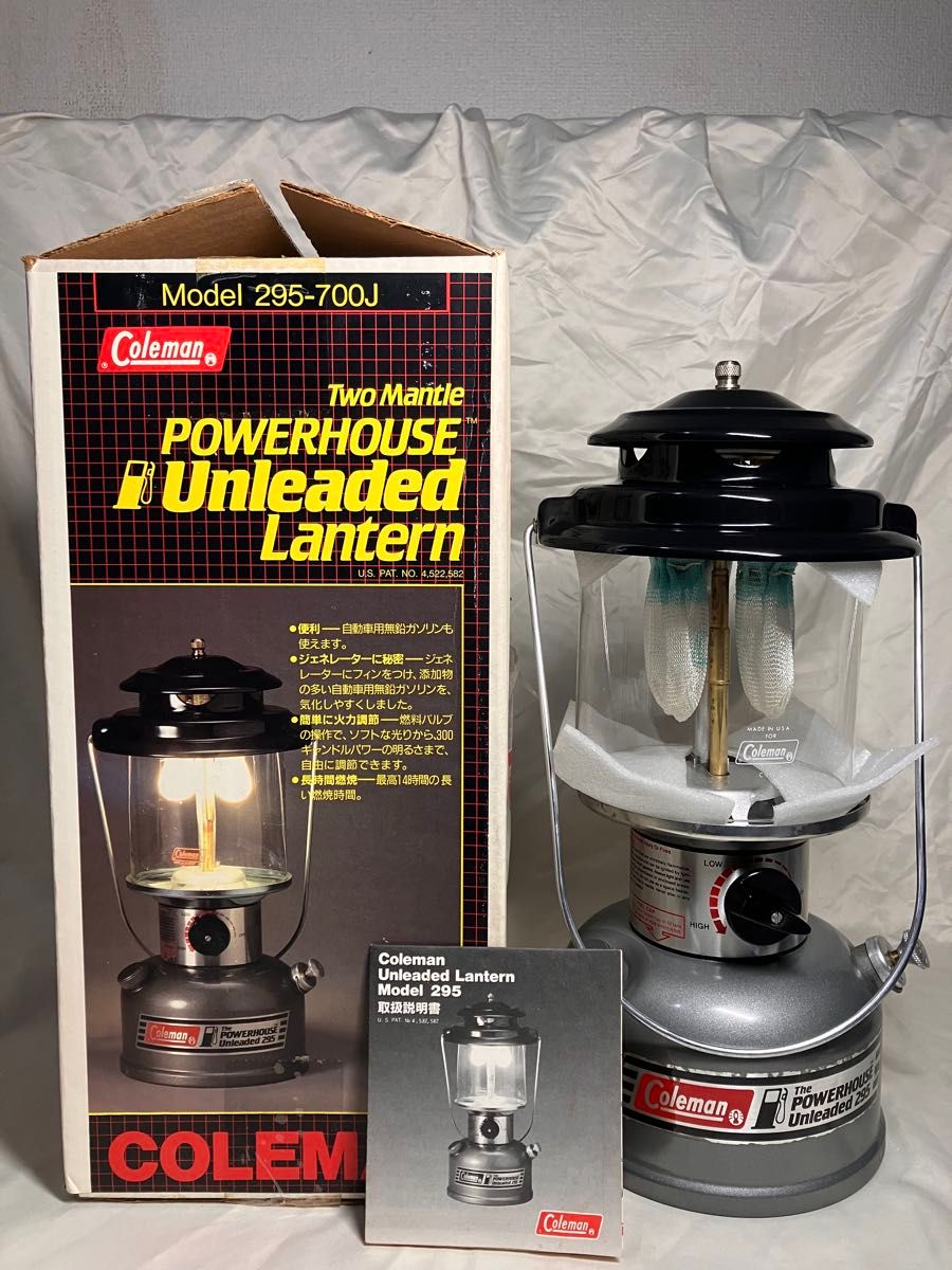 コールマン Coleman POWERHOUSE unleaded lantern 295A700J 未使用新品