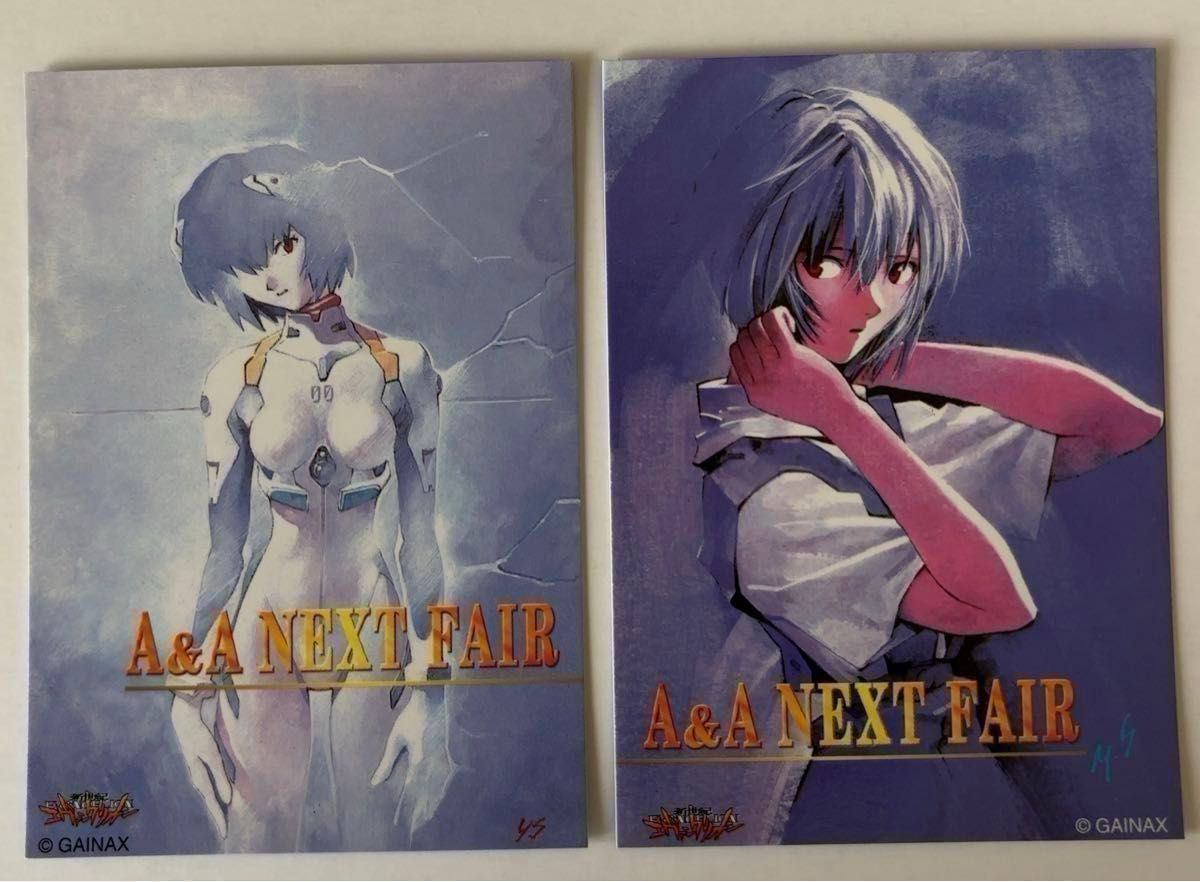 新世紀エヴァンゲリオン トレカ トレーディングカード 少年エース