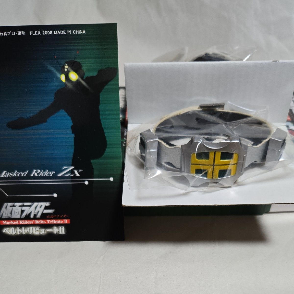 プレックス ZX ゼクロス 仮面ライダー ベルトトリビュートⅡ 開封済