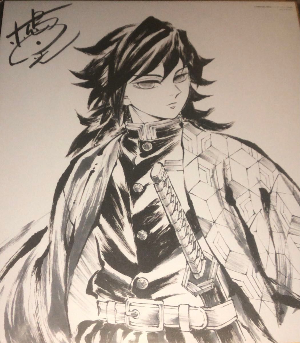 鬼滅の刃 柱稽古編 描き下ろし色紙 ufotable BD 1巻 2巻 特典 不死川実