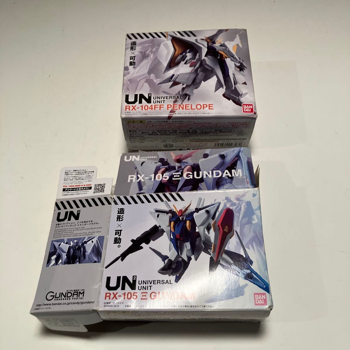 超希少品 UNIVERSAL UNIT (ユニバーサルユニット) クスィーガンダム