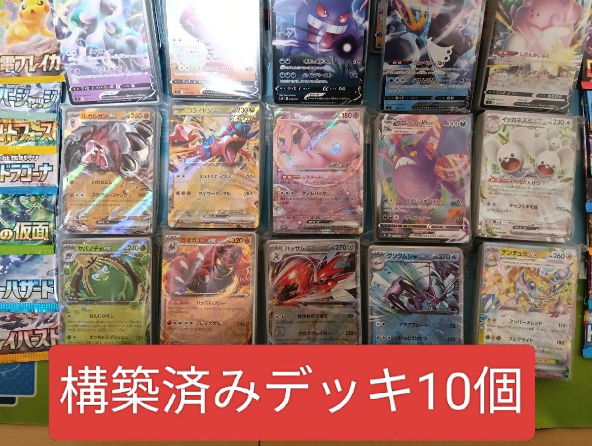 クラウンデラックスセット ポケモンカード ポケカ 引退品 まとめ売り