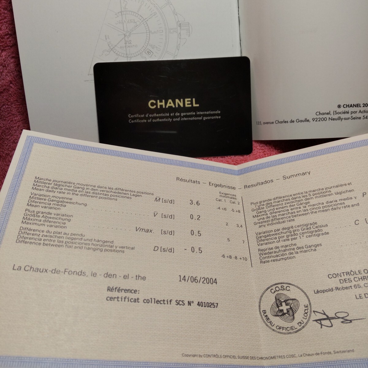CHANEL ギャラ シャネル 国際 保証書 ギャランティ カード J12 H1007