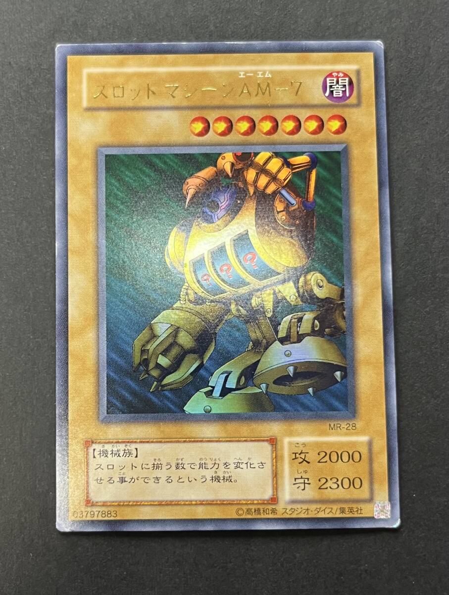 スロットマシーンAM7 ウルトラレア 遊戯王カード AM-7｜Yahoo!フリマ
