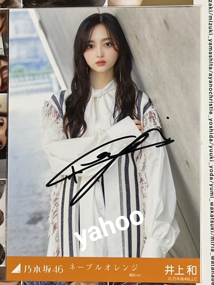 SINoALICE 人魚姫 能登麻美子 サイン色紙 シノアリス 当選 直筆