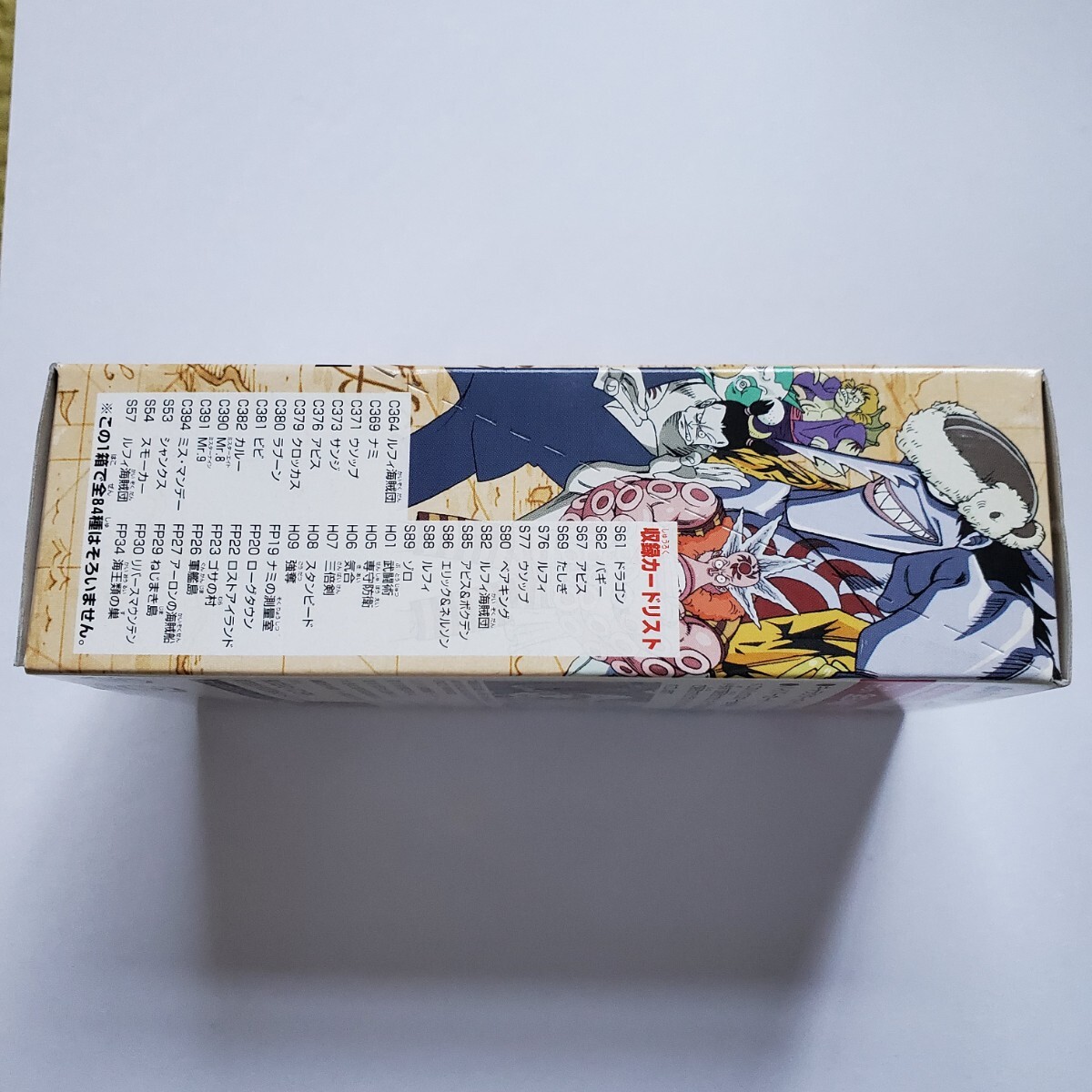 未開封品】ワンピース ハイパーバトル TVアニメ トレジャーパック Vol