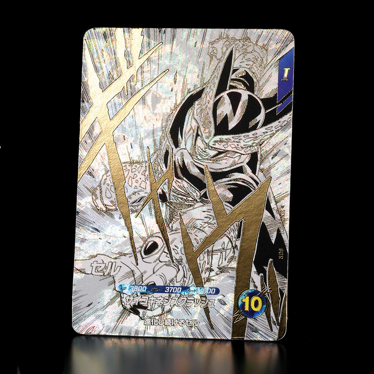 新品未開封】ドラゴンボールスーパーダイバーズ 9ポケットバインダー