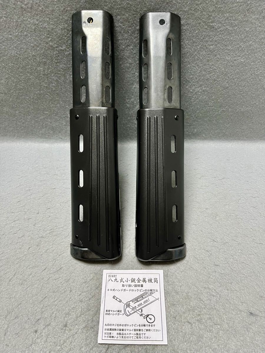 送料無料 絶版 中古 RIGHT 89式小銃 金属被筒 スチールプレス製 ハンド