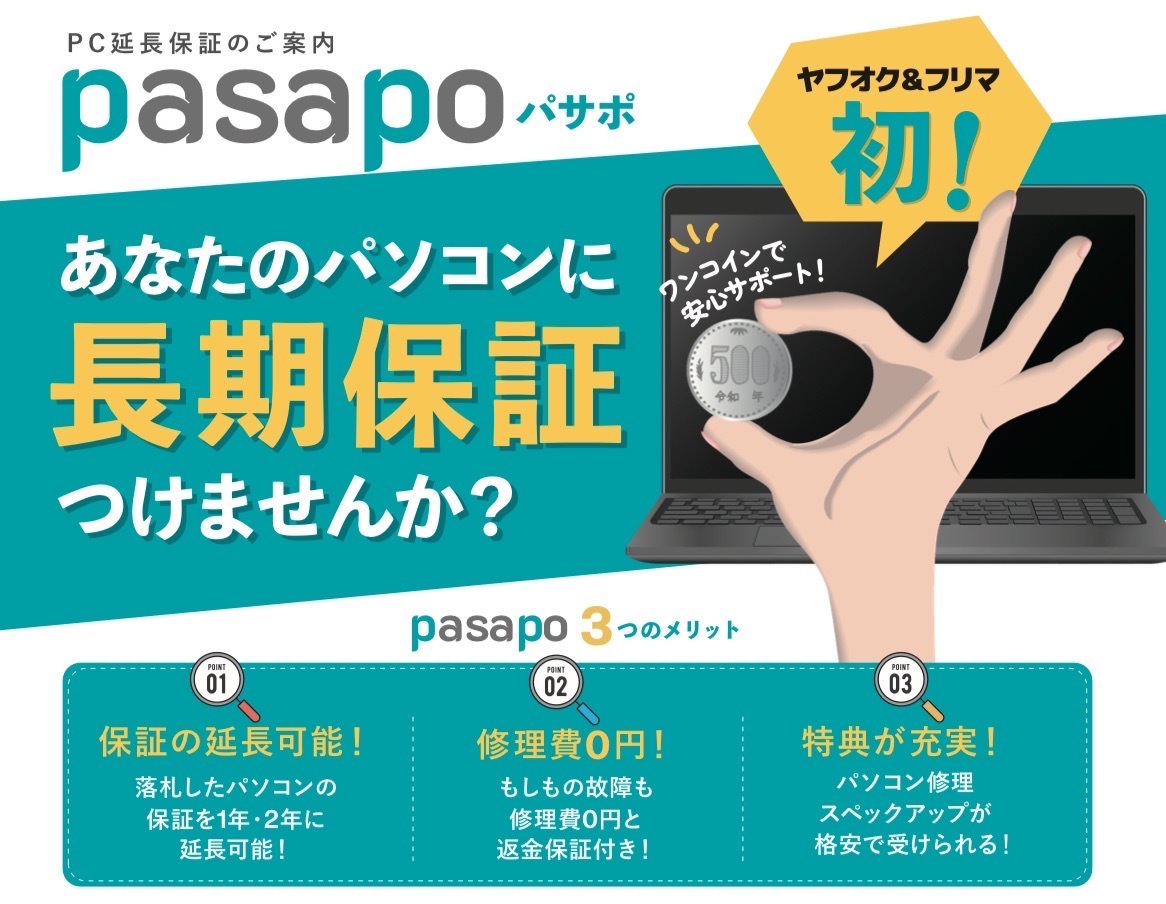 最上級Core-i7 メモリ16GB SSD500GB 最新版Windows11 Office2021 2024