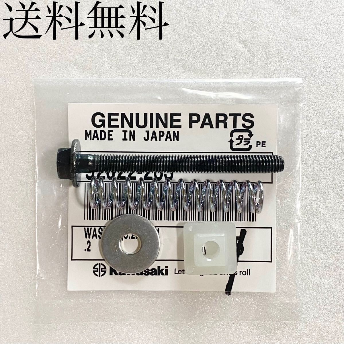 送料無料 カワサキ純正新品 ゼファー1100 ゼファー1100RS ヘッドライト