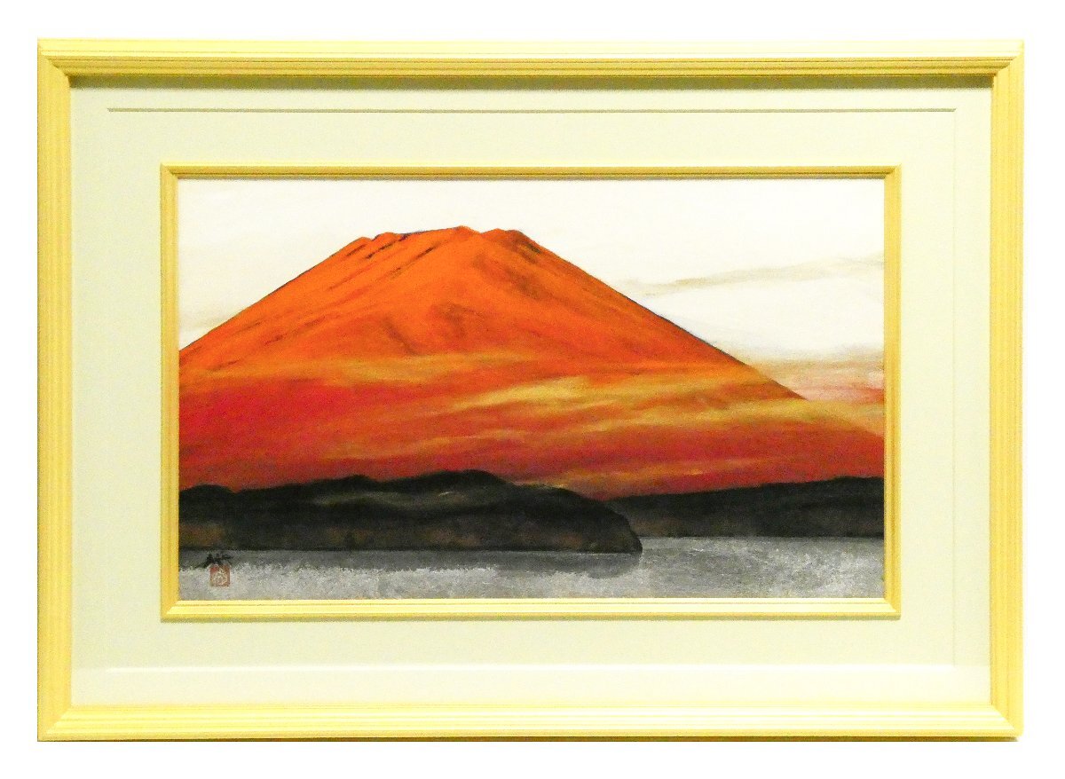 祥【真作】 横山操 「 湖上富士 」 日本画 約12号 サイン有 共シール