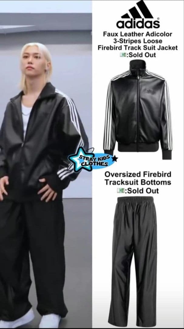 超希少 極美品アディダスオリジナルス フェイクレザートラック