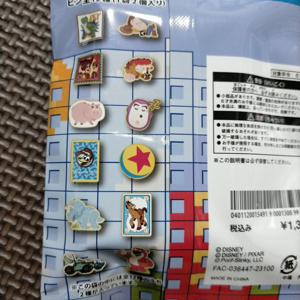 東京ディズニーリゾート トイストーリー ピンバッジ TDR PIN