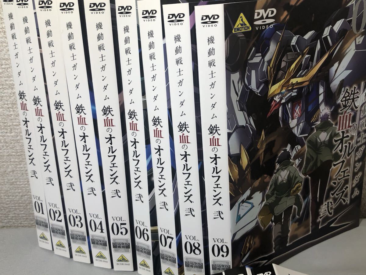 DVD 機動戦士ガンダム 鉄血のオルフェンズ 全9巻 + 弐 全9巻 18巻
