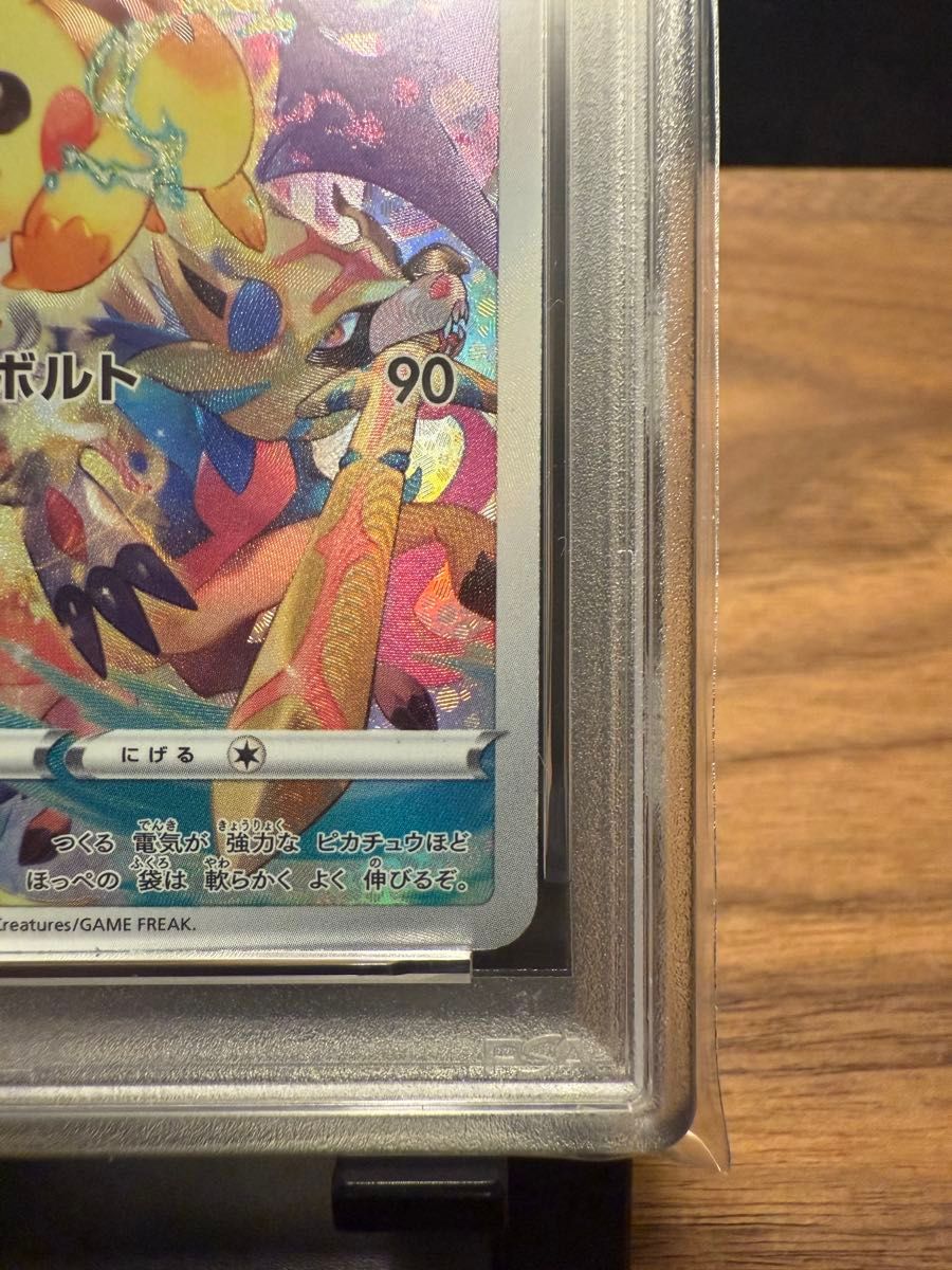 PSA10 ピカチュウ プロモ 323/S-P 2022 ポケモンカード GEM MT｜Yahoo