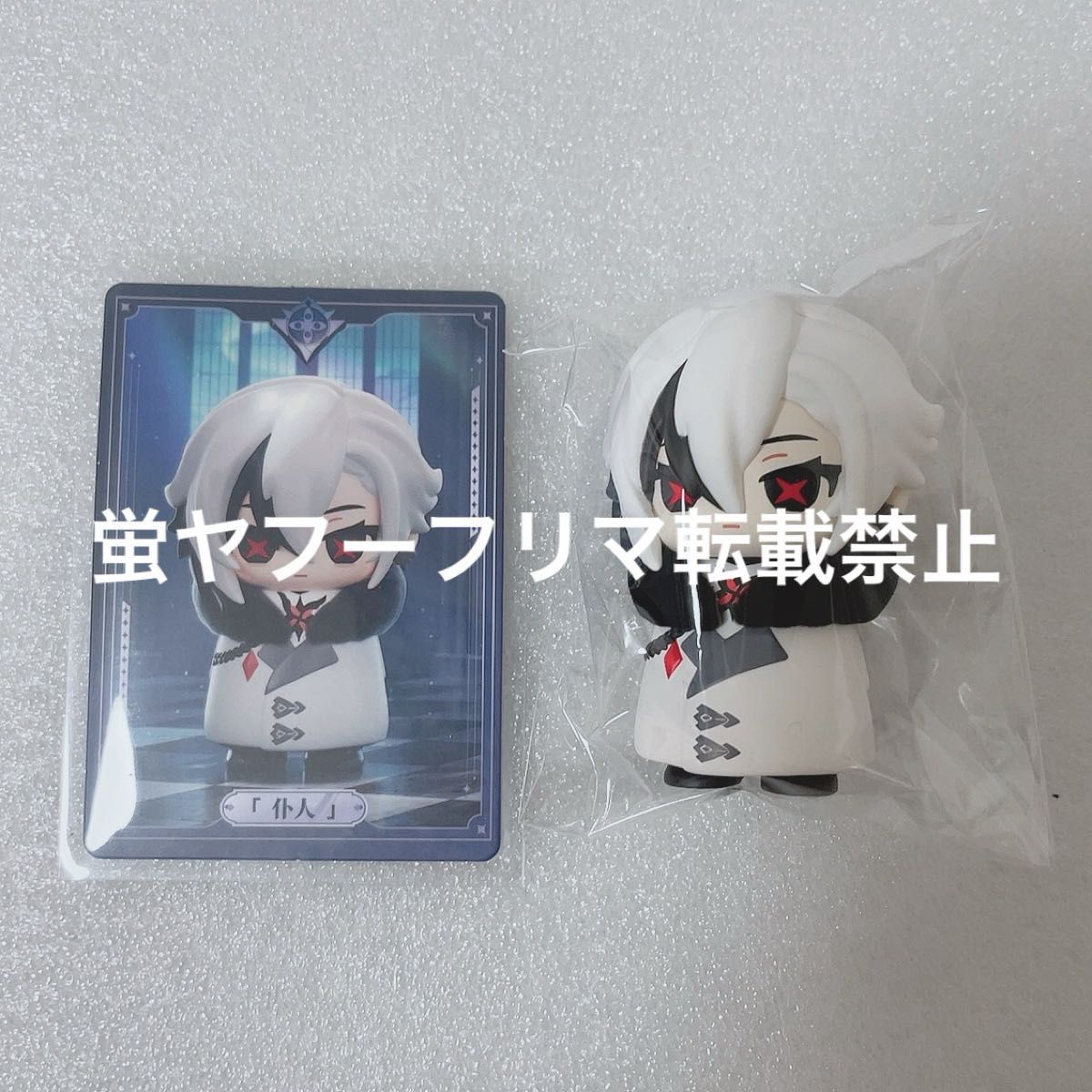 原神 公式正規品 霜痕与権焔シリーズ フィギュア 召使 アルレッキーノ