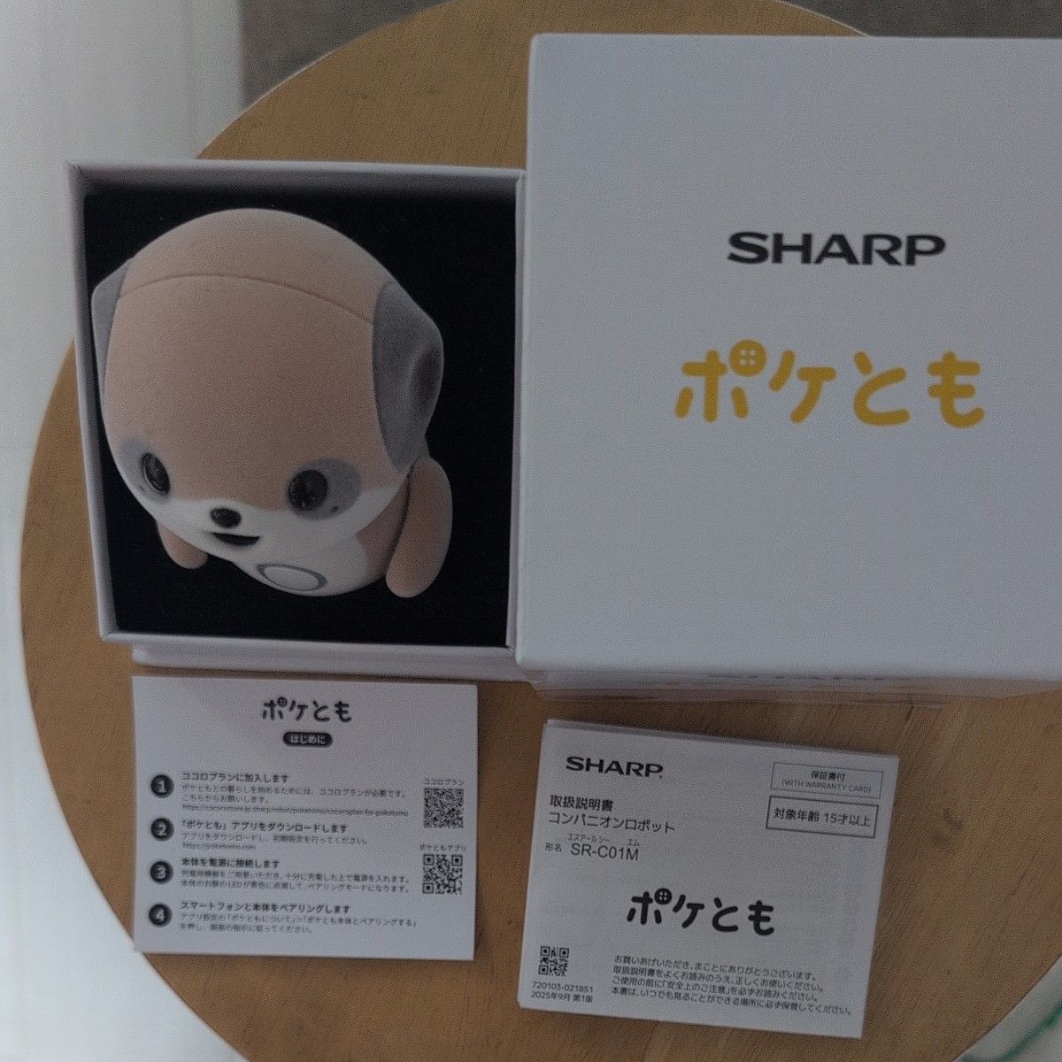 SHARP ポケとも SR-C01M-W コンパニオンロボット｜Yahoo!フリマ（旧