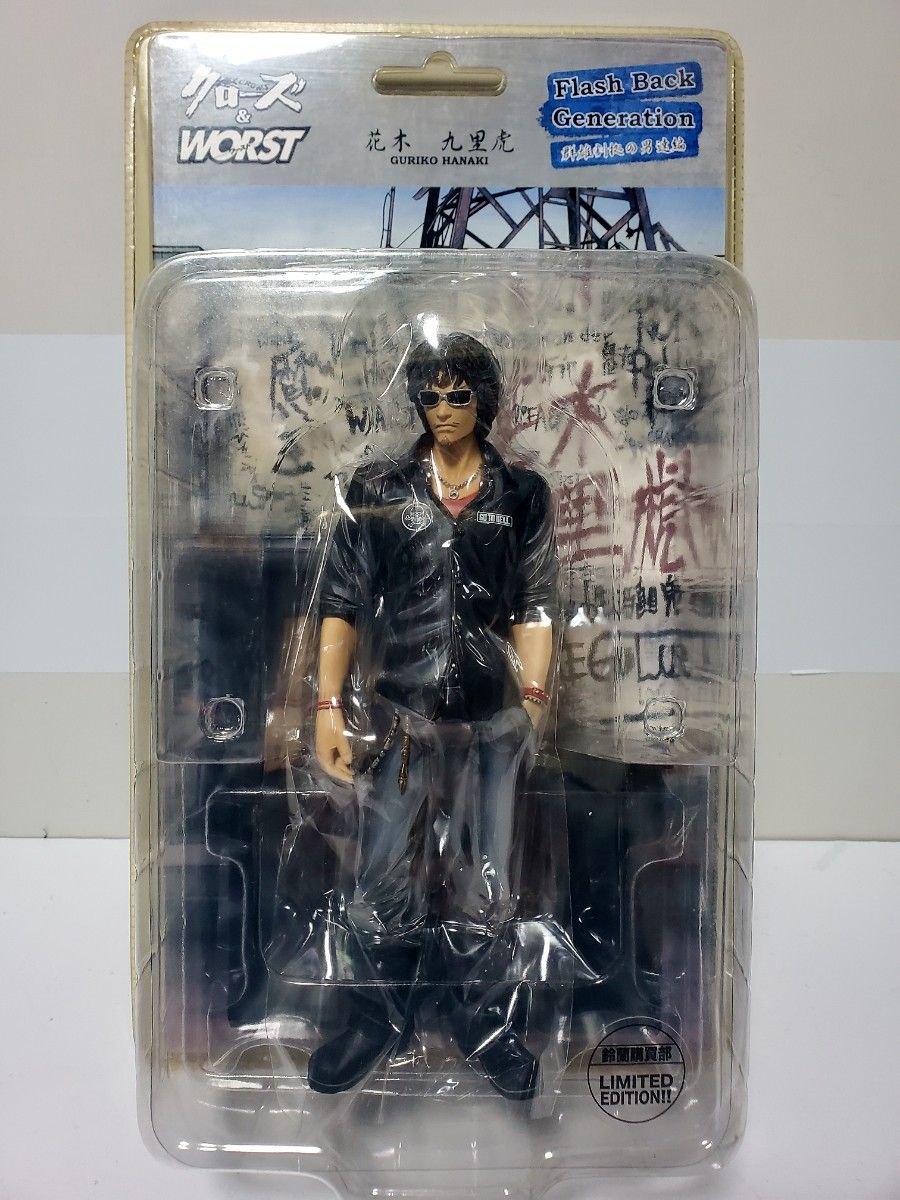 クローズ WORST Flash Back Generation FBG ダイブ 花木九里虎