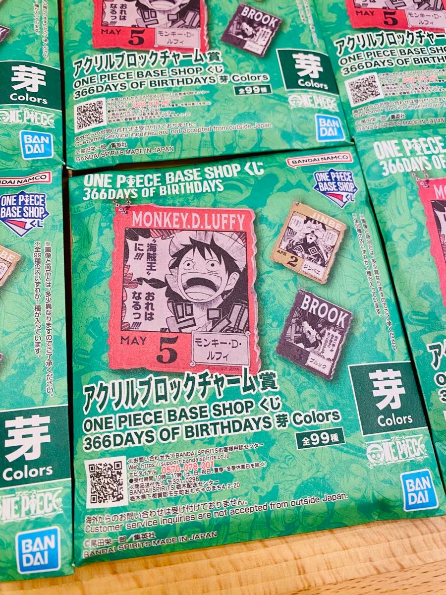 ONE PIECE BASE SHOP くじ 【新品】ワンピースベースショップ アクリル