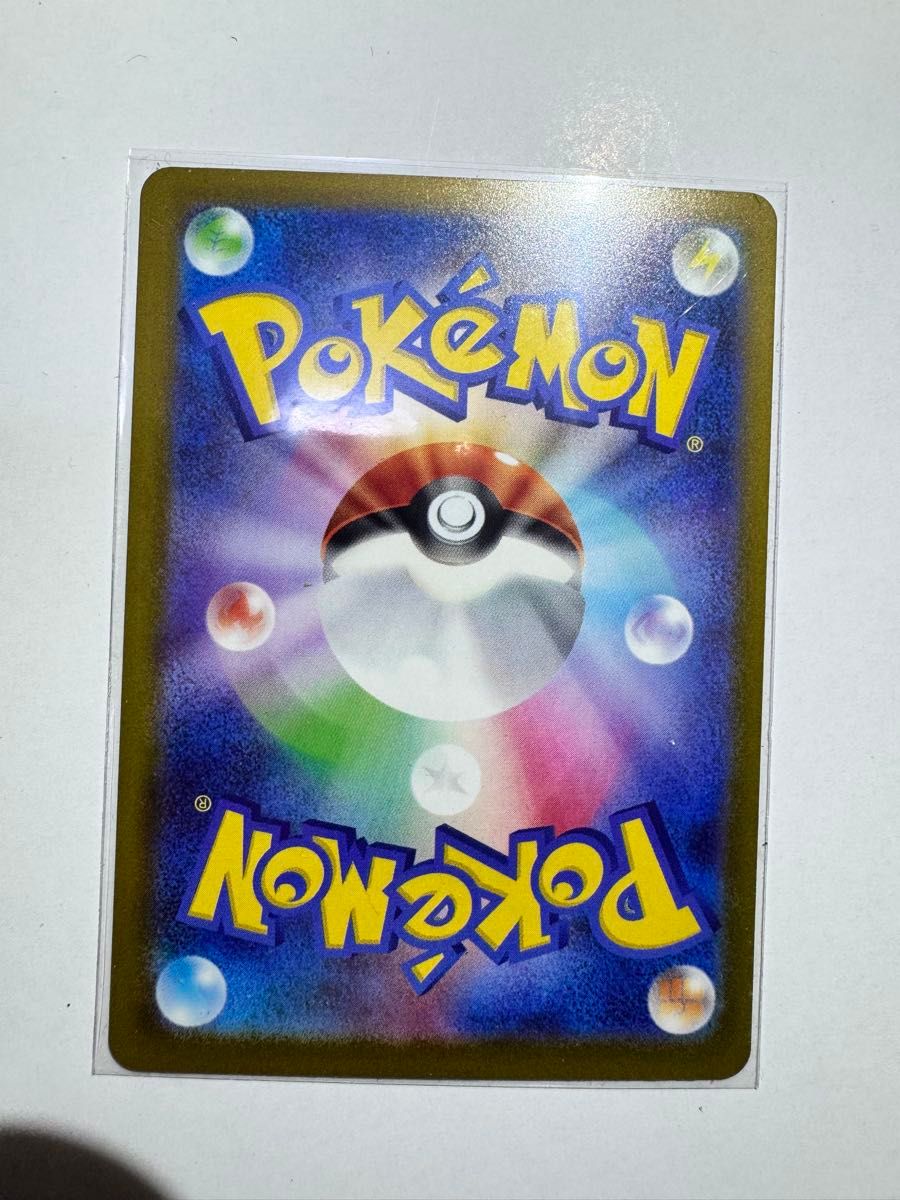 エラーカード】【希少】メガリザードンXex MA レリーフズレ 魂抜け