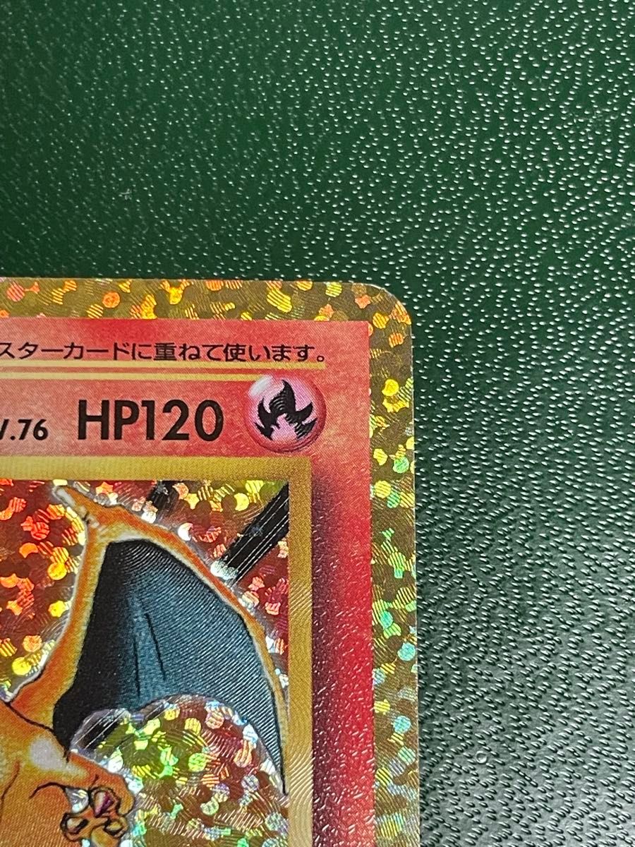 ポケモンカード リザードン 25th プロモ S8a-P 001/025｜Yahoo!フリマ