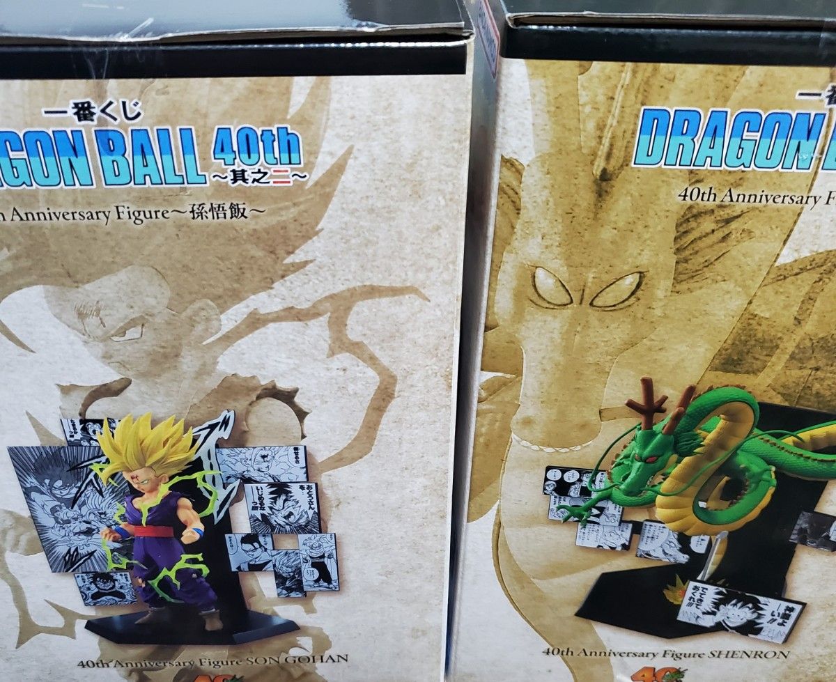 ドラゴンボール 一番くじ C賞 孫悟飯 ラストワン賞 神龍 フィギュア 2