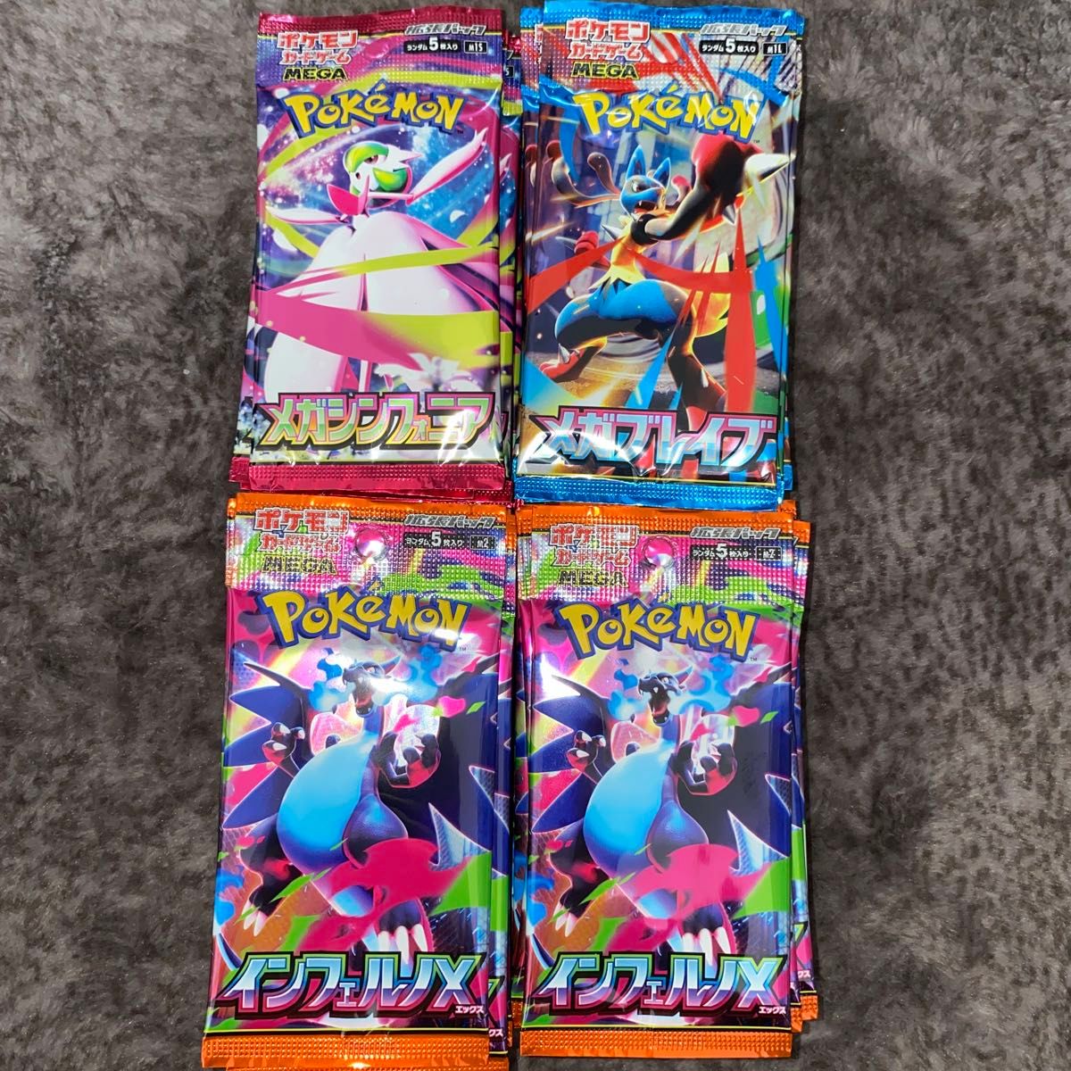 ポケモンカードゲーム〜 メガブレイブ30パック＆メガシンフォニア30